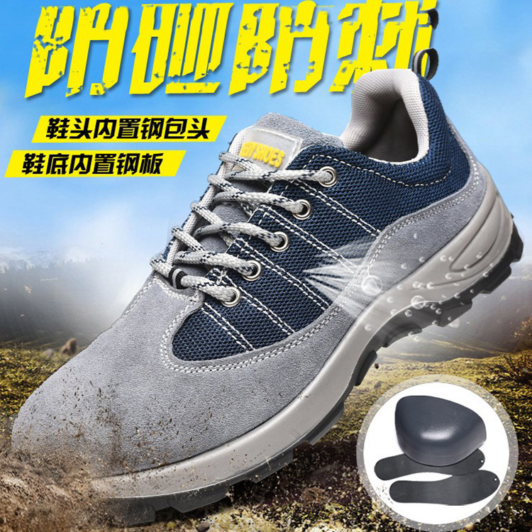 隆昊劳保鞋皮面钢包头实心底工作鞋防砸防刺穿防滑防臭耐磨男鞋