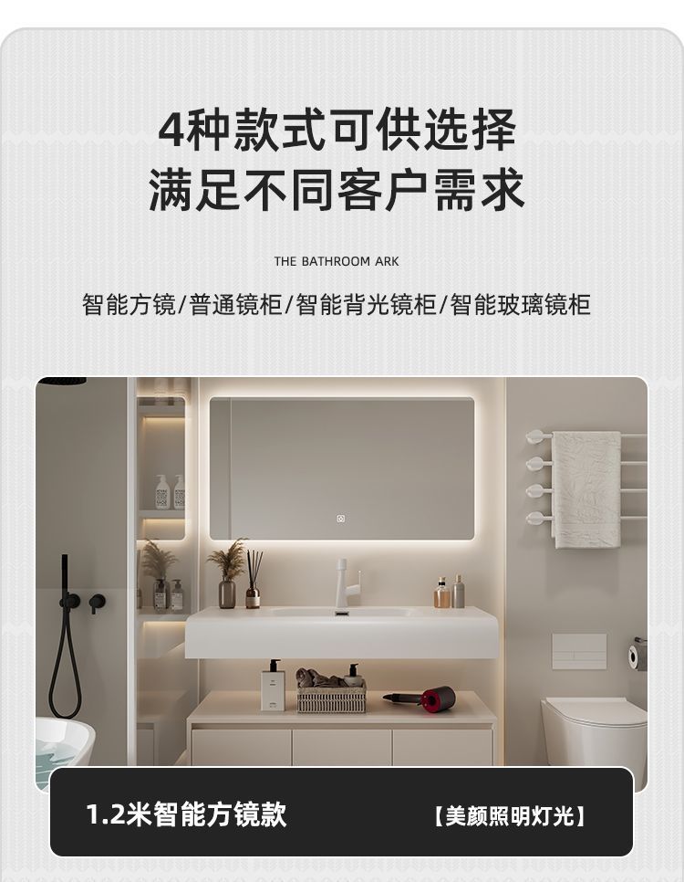 Modern cream hand wash and washbasin, Corine one-piece simple bathroom cabinet, skin-feel combination, complete set of washbasin and bathroom undefined