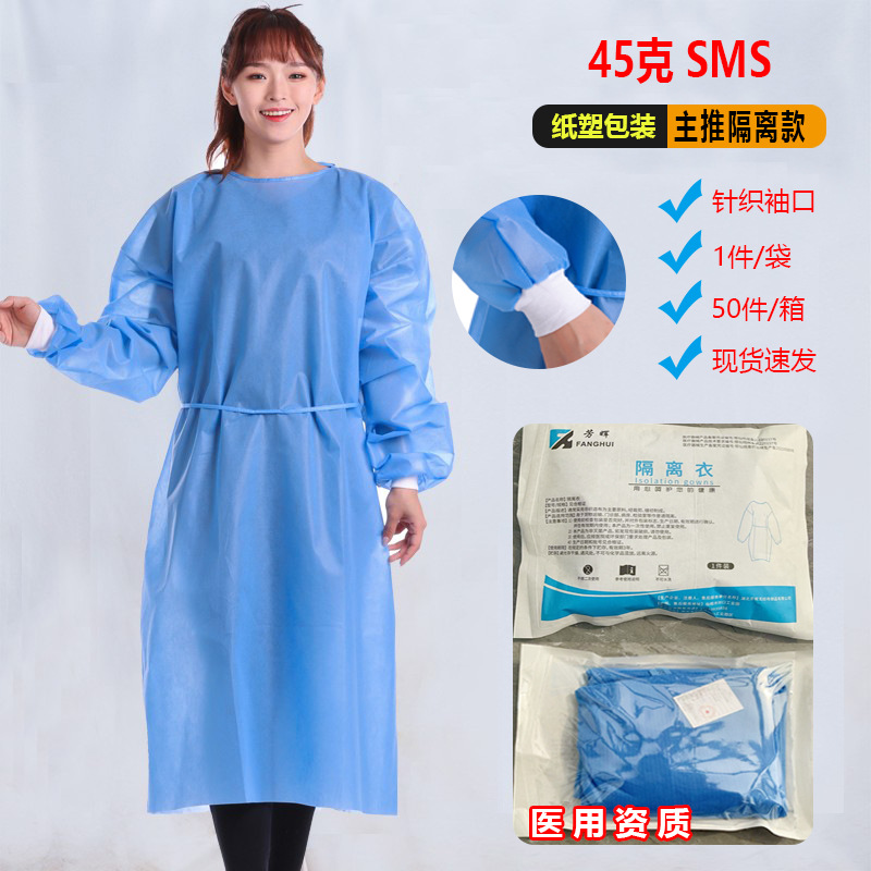 120*140; 파란색 SMS 45g(개/가방, 종이-플라스틱 포장)