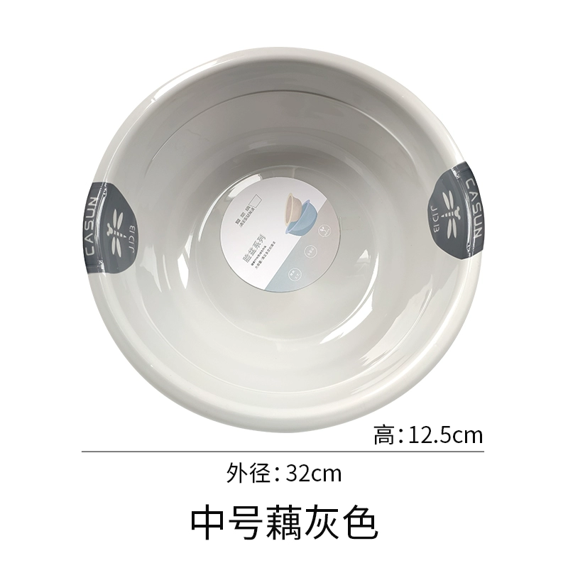 Plastic children's washbasin for laundry for students