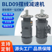 BLD09-11-0.75KW�[���p�ٙC���ஐ��늙C����p��늙Cȫ�~��Ȧ