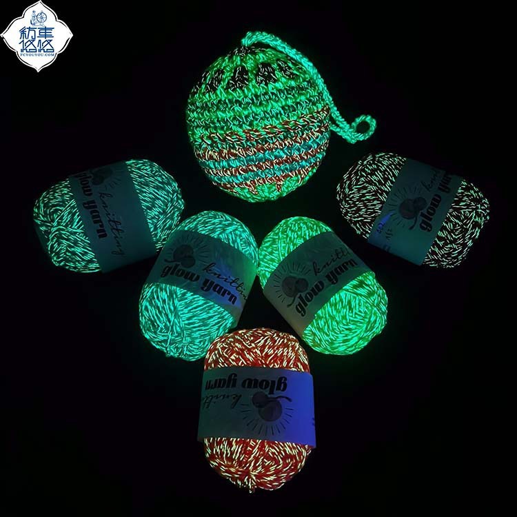 glow in the dark crochet yarn 跨境夜光毛线3.5钩针发光线