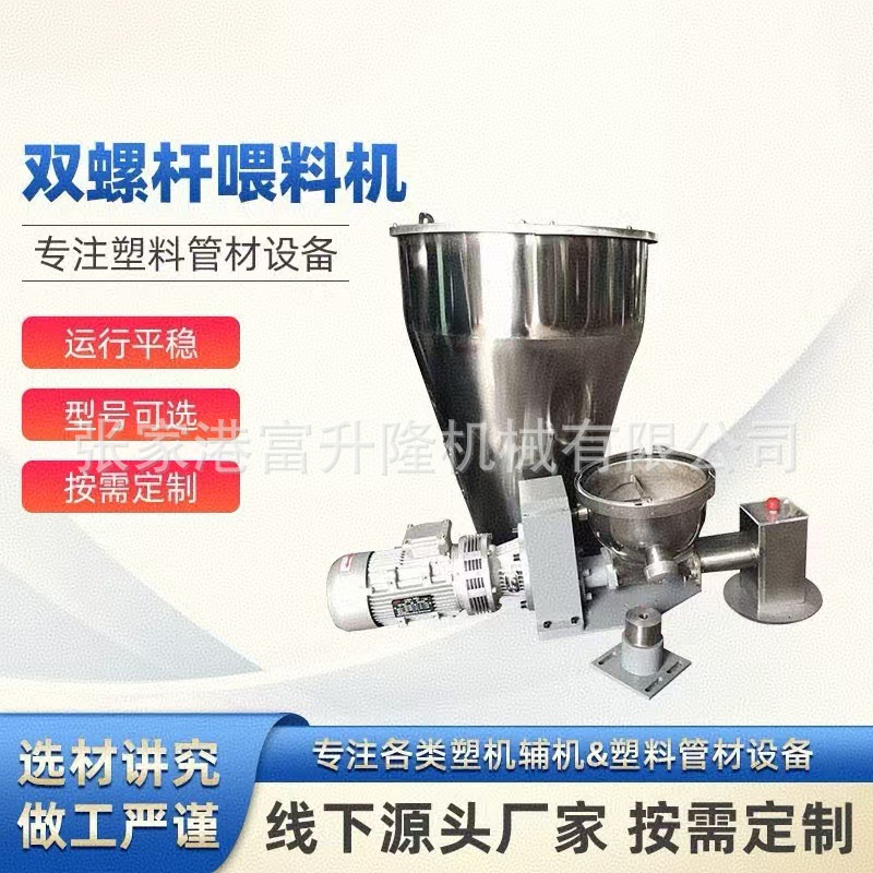 粉体小料配料系统 全自动粉体无尘配料系统 称重计量小料配方机