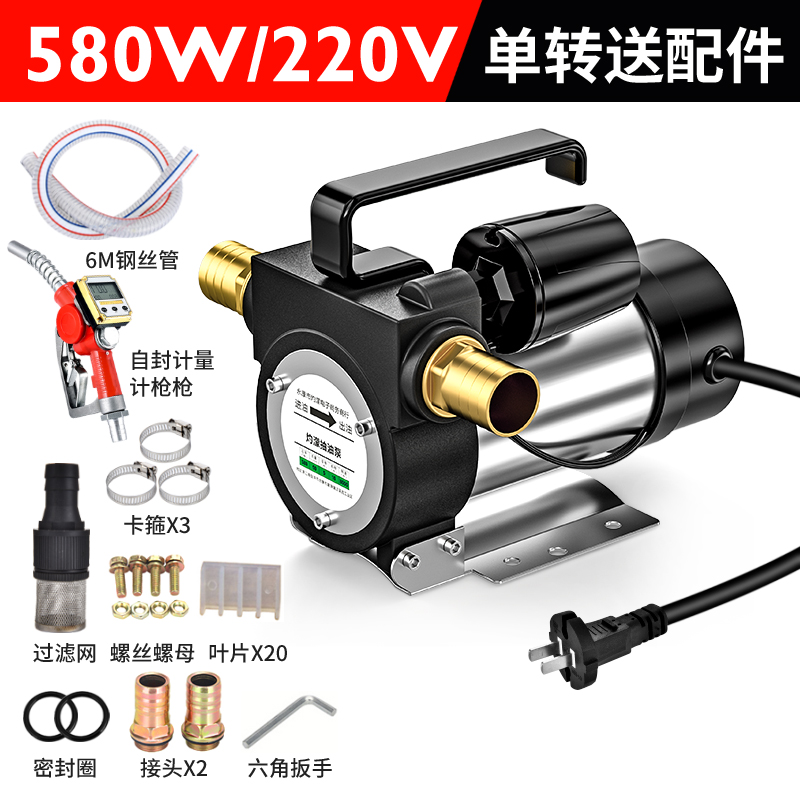 Bomba de bombeo eléctrica de parada automática 12V24V220V voltios bomba de autoaspiración bomba de aceite bomba de combustible diesel bomba de bombeo de aceite