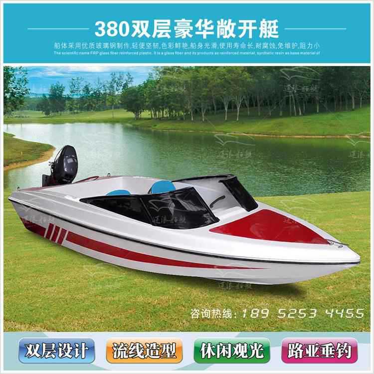 High speed speedboat