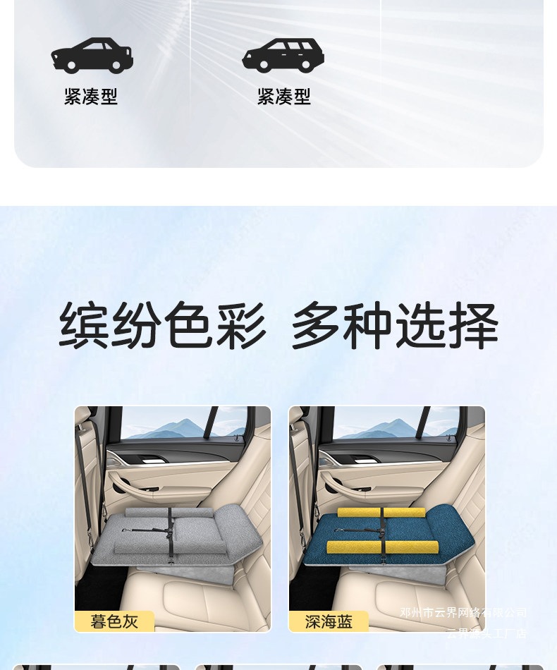 Cloud Realm Car Infant Sleeping Bed Baby Long-Distance Travel Sleeping Mat in Car Child Rear Seat Sleeping Pad Safety Mattress