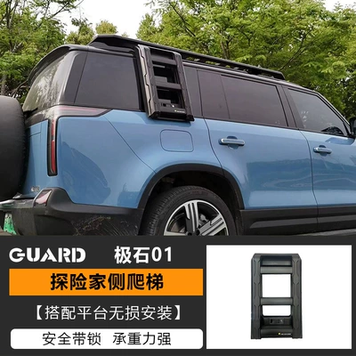Rack Ladder School Bag Side | Roof rack - ladder
