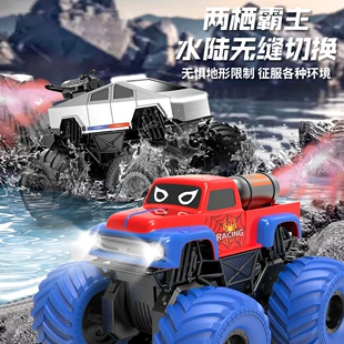 Амфибия-пикап на радиоуправлении распыление 4WD внедорожник