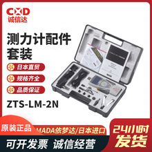 �M�ڔ��@������ӋZTS-LM-2N LM-5N 20N 50N 100N�ձ�IMADA�����_