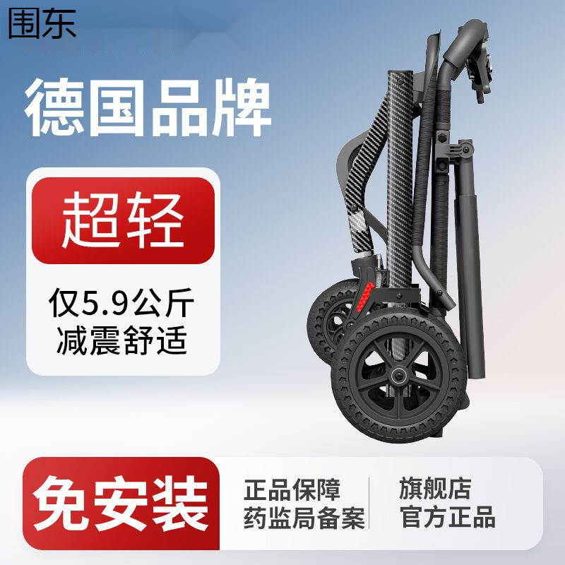 ドイツKAHOQi車椅子軽量折りたたみ高齢者旅行超軽量トロリーポータブル障害者モビリティトロリー|undefined
