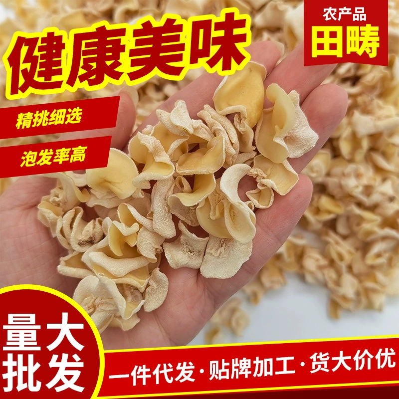 Происхождение долгосрочных прямых поставок белого гриба бамбукового уха 2022 оптом Нефритовый гриб
