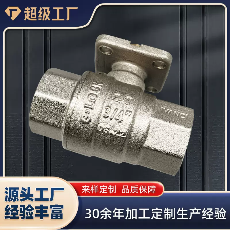 黄铜电动球阀二通三通球阀阀体电动阀阀体黄铜电动球阀贴牌定制
