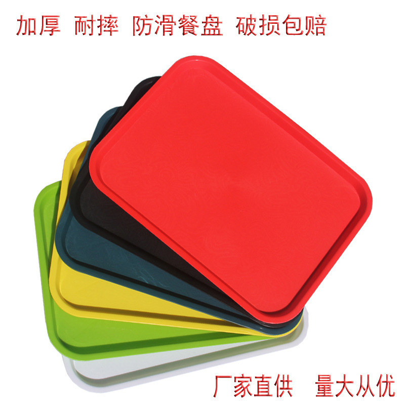 Thickened non-slip plastic plate restaurant hotel tableware canteen fast food restaurant KFC McDonald's tray