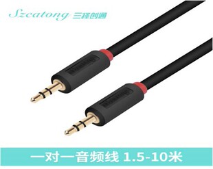 ����ͨ �o���~һ��һ���l��AV��1.5-10��