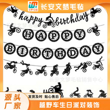 ԽҰ܇�����Ɍ��b�Ħ��܇ԽҰِ�ؼ��b����}����M������������