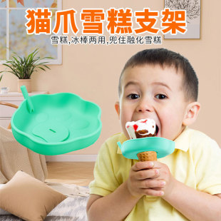 Cross-Border Children's Silicone Ice Cream Holder, Leak-Proof and Easy to Rinse, Dual-Purpose Food-Grade Silicone Popsicle Holder with Straw
