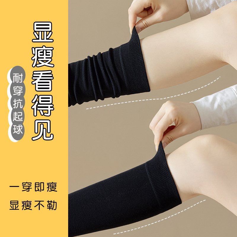 ふくらはぎ丈ソックス 秋物 シンプルで万能な無地コットンソックス 着痩せ効果のある補正ソックス JKミドル丈ソックス 諸曁ソックス|undefined