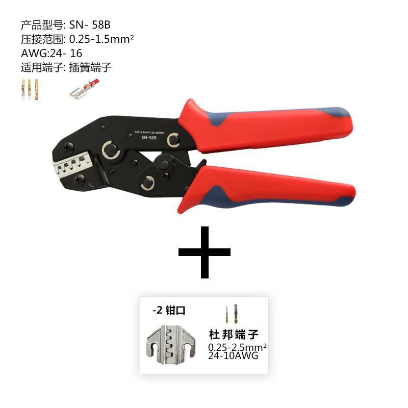 Pinza de crimpado tipo trinquete SN-58B, juego de terminales prensados en frío, pinzas para cableado, pinzas de alimentación, kit de herramientas, pelacables