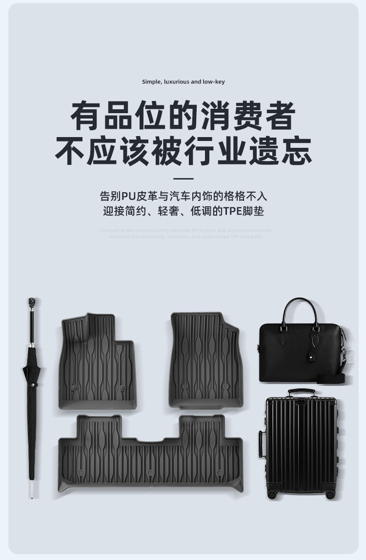 Suitable for 21 Byd Song Plus Fully Environmentally Friendly Car Floor Mats Tpe Floor Mats Special Car Trunk Mats