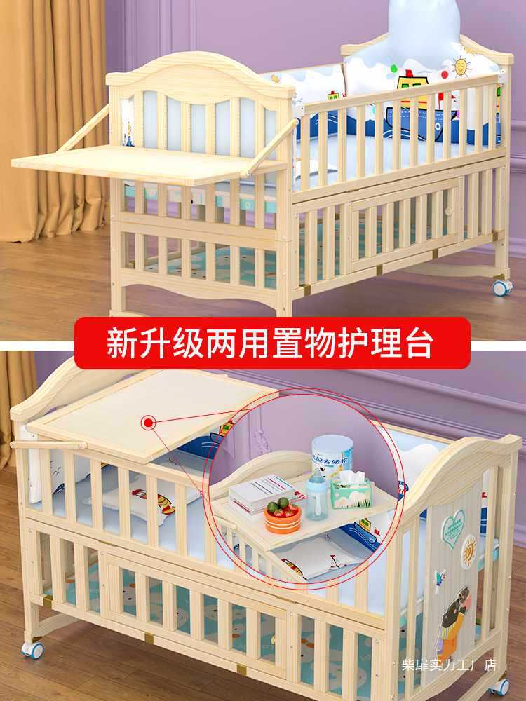 Multifunctional Solid Wood Crib Bed Bb Newborn Baby Bed Movable Kidsren's Bed European Style Splicing Large Bed