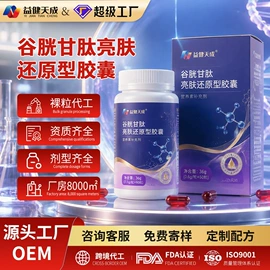 复合保健产品;口腔清新剂;牙刷