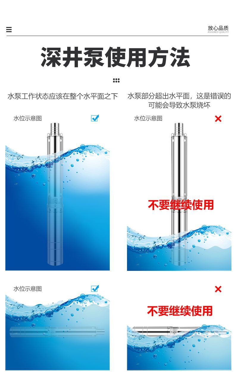 Shanghai Deep Well Water Pump National Standard Submersible Pump High Pressure Water Pump People's Household 220V Farmland Irrigation 380V