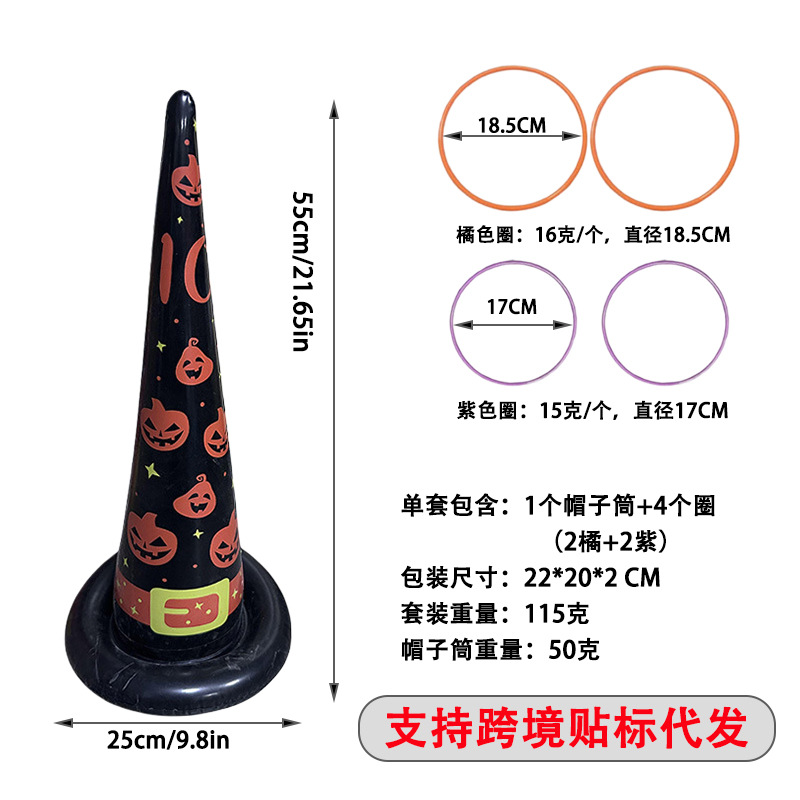 Witch hat + 4 circles [orange pumpkin style]