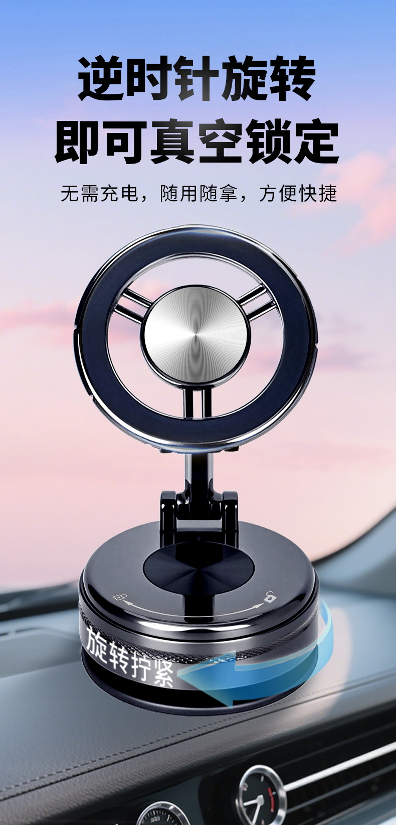 Metal Strong Magnetic Vacuum Adsorption Car Phone Holder Magsafe360 ° Rotating and Foldable Magnetic Car Mount