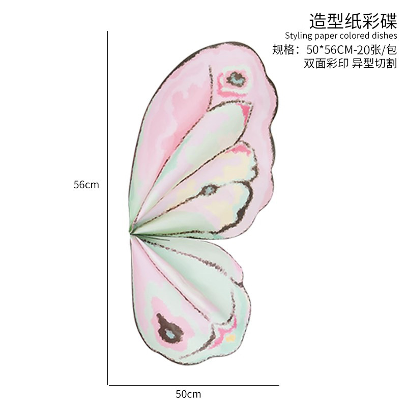 Papel de diseño de mariposa colorida florista floral papel de embalaje de flores de alto nivel de emoción día de la gente papel de embalaje de mariposa 85g papel de estilo