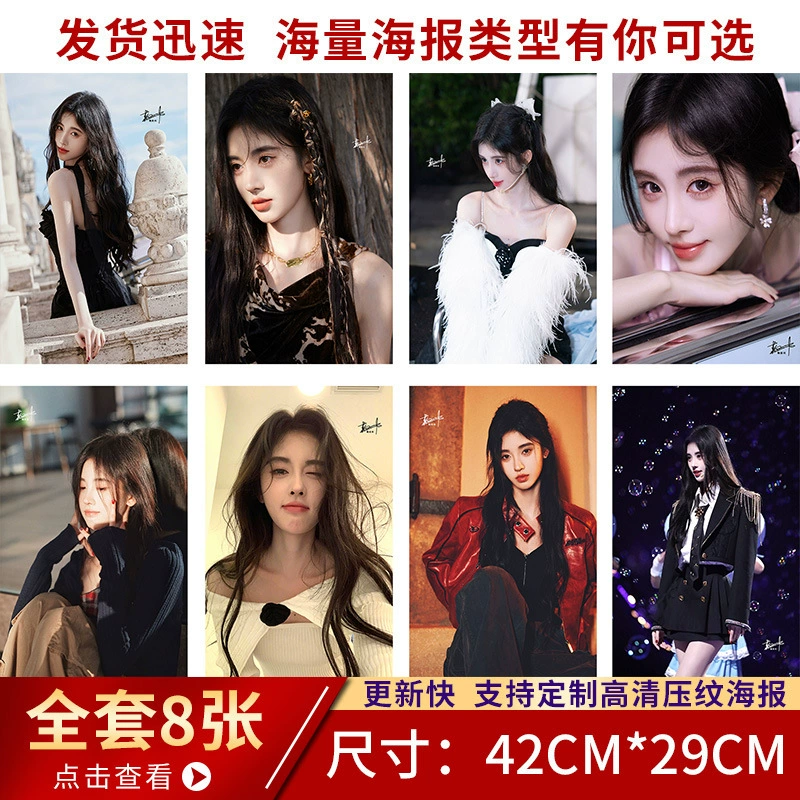 Popular poster, patch, stickers, full set, wholesale