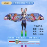 【 50cm 】 + Красный