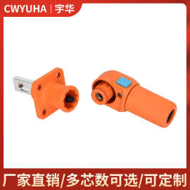 源头工厂 单芯120A 200A 300A储能防水连接器 单芯储能电池连接器