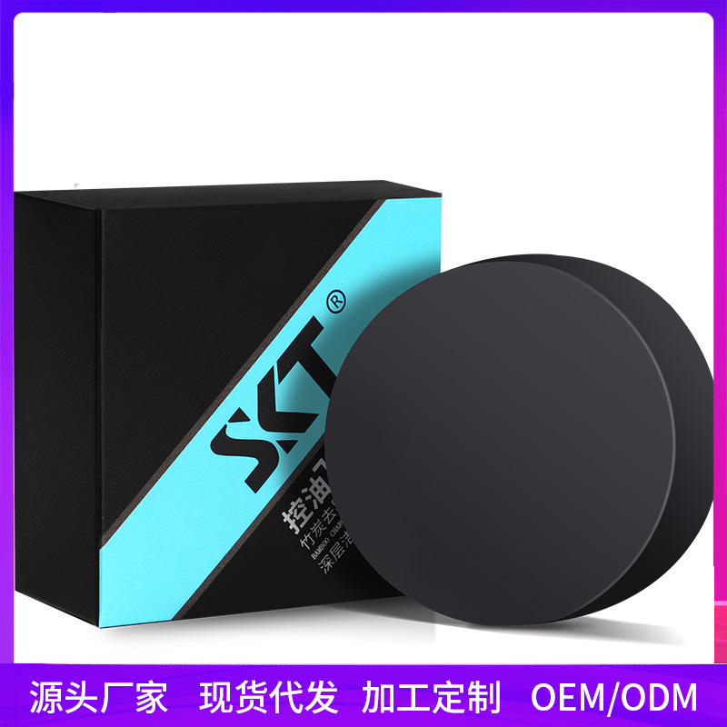 대나무 숯 비누 100g