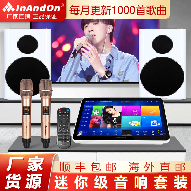Inandon Karaoke Machine 19.5inch Home Ktv Touch Amplifier Audio Set Full Set of Reverberation Karaoke All-In-One Machine