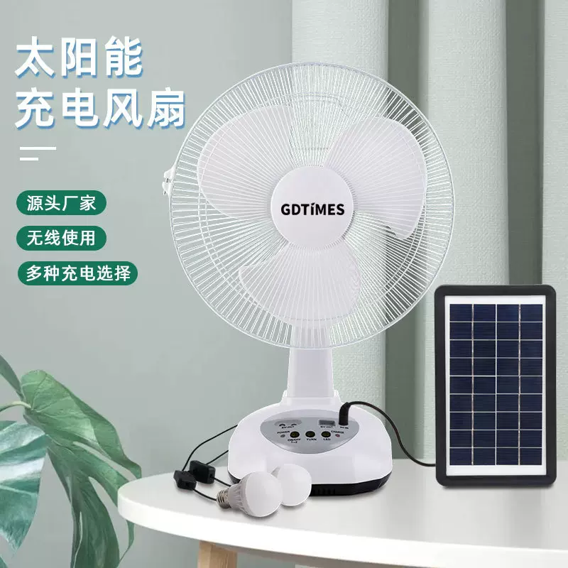 工厂特价太阳能充电风扇12 16寸带LED照明可充手机大风力台扇