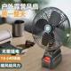 Rechargeable lithium battery household fan outdoor camping fishing site portable high-power electric fan shaking head fan