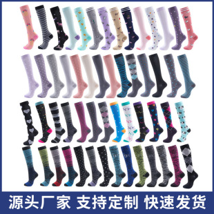 Sports Compression Socks for Men and Women, Summer Compression Socks, Antibacterial and Odor-Resistant, Pressure Calf Socks for Autumn, Yoga Hot-Selling Non-Slip Antibacterial Socks
