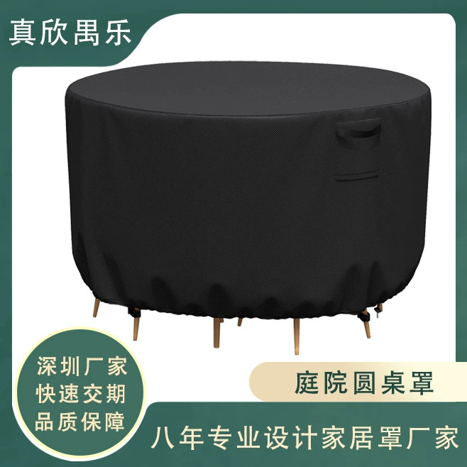 Амазонки Горячая Продажа уличная мебель крышка двор стол и стул защитный чехол пылезащитный дождь-доказательство листья-доказательство двор круглый стол Крышка