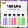 [Remarks available/No remarks, sent randomly] Mixed pack of five bottles