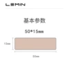 L1S-50*15 (1 volume) brown