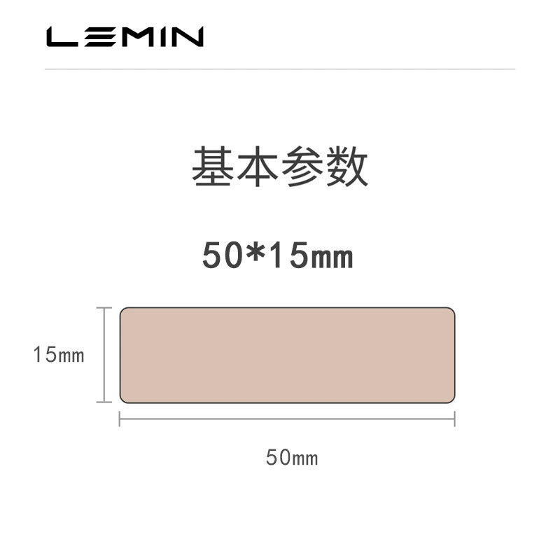 Handheld Label Printer LeMinyun 1S, Bluetooth Portable Thermal, 50×30 mm Support