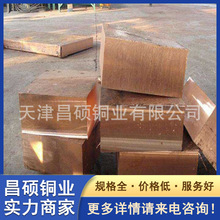 TU2紫铜杆8mm10mm 六角铜方C1100 支持全国配送 环保大铜块
