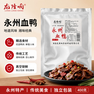 ����Ѫ��400g�A�Ʋ����uʳ���_����ʳ����Ѫ��ɢ�B�o����Ѫ����ʳ