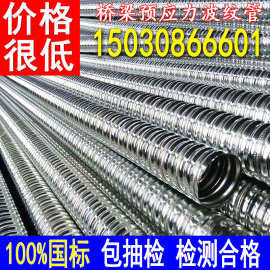 桥梁预应力金属波纹管穿钢绞线波纹管D56 67 77 80 87 90 97 100