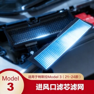 �m����˹������model3�M�L���^�Vо��21-26����{�M��V�W�w