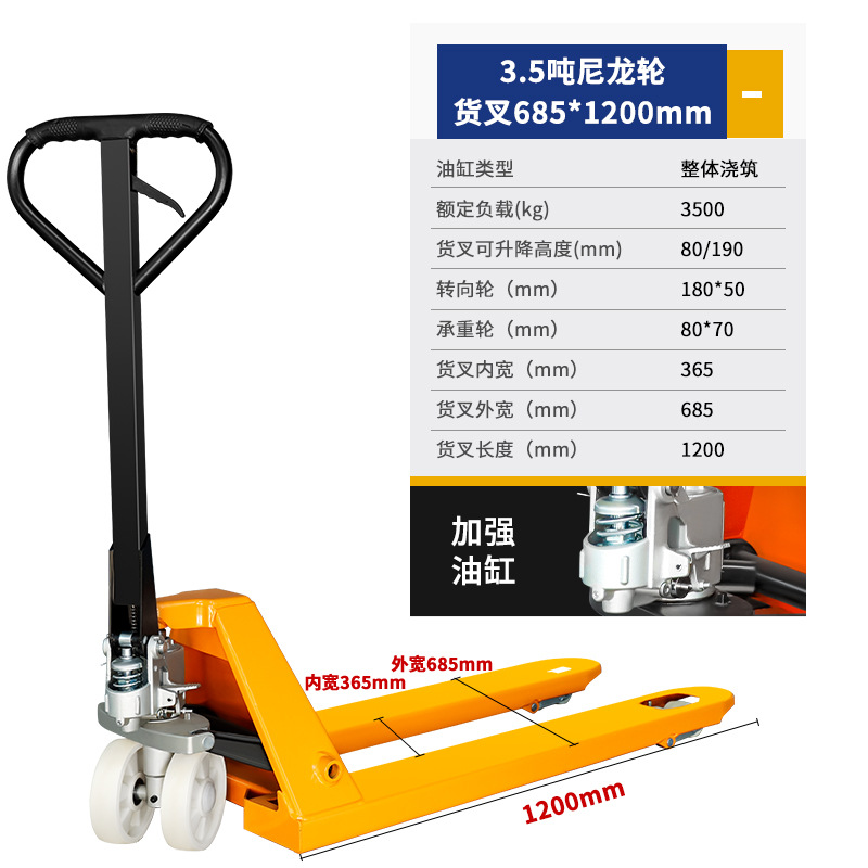 carretilla elevadora manual 2 toneladas 3 toneladas 5 toneladas 550 / 685 camión de transporte hidráulico de buey pallet logístico carretilla elevadora hidráulica manual