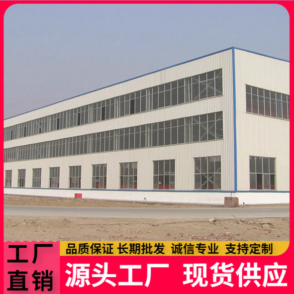 厂家承接简易厂房，库房，楼房搭建，设计制作安装，价格低施工快