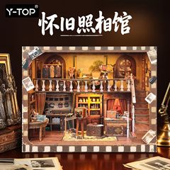 木质书立diy小屋怀旧照相馆拼装玩具创意节日礼物3D微缩场景模型