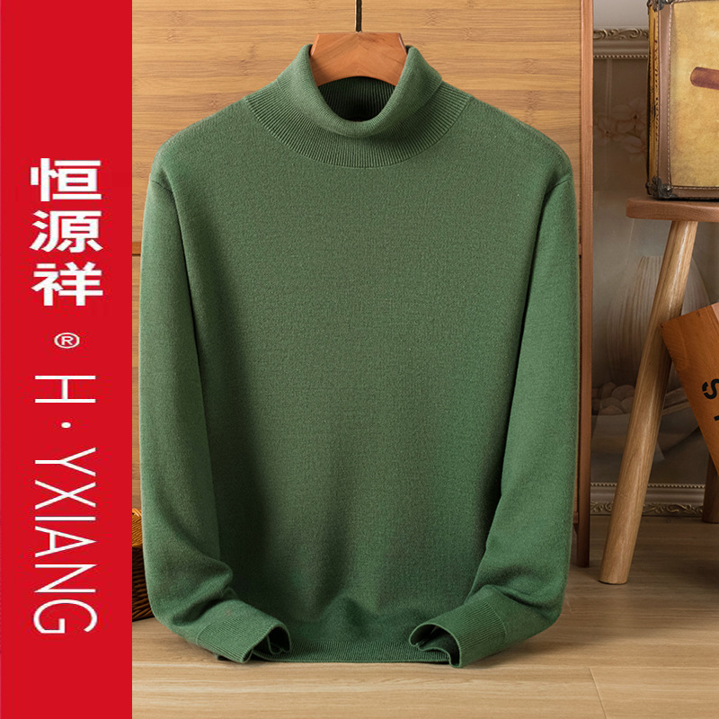 Hengyuanxiang Men's Sweater Crewneck Red Benmingnian Solid Color with Wool Interior Casual Warm Knitted Base Shirt Hengyuanxiang Men's Sweater Crewneck Red Benmingnian Solid Color with Wool Interior Casual Warm Knitted Base Shirt