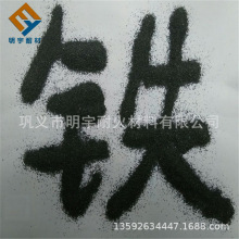 Ӳ�ȸ��F��Fe&ge;98% ����S��0.03% ����P��0.03% ��̼C&le;0.01%